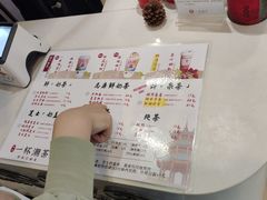 -一杯潮茶·专注潮汕茶饮(十二中创始店)
