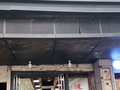 门面-没牙伯花生汤店(老药洲店)