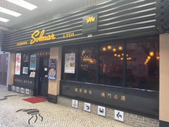 -沙利文餐厅(南湾街店)