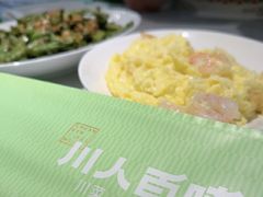 -川人百味(亿合城店)