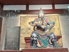 -成都武侯祠博物馆