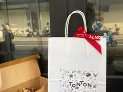 -TonTon(永康路店)