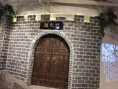 -庆合府重庆大排档(紫都城店)