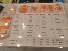 -7分甜(尹山湖歌林公园店)