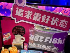 -匠子烤鱼(上邦百汇城店)