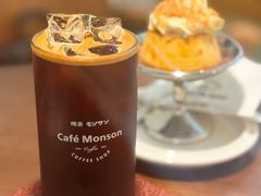-Café Monson