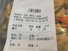 -味德丰·酱鹅(上海打浦路店)
