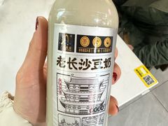 -文运街老粉店(文运街店)