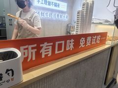 -野人先生现做冰淇淋(西安赛格店)
