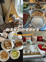 -星摇篮月子中心(紫竹万怡店)