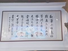 -来相会饺子·新辽菜(甘家口店)