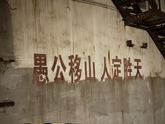 -816工程景区