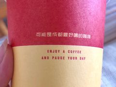 -PAUSE(恒大广场店)