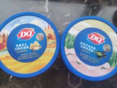 -DQ·蛋糕·冰淇淋(周浦万达店)
