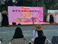 -辛庄国际文化艺术区