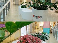-杭州西湖银泰百货