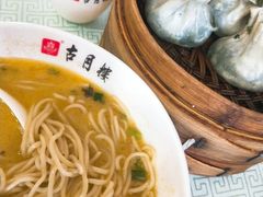 鱼汤面-留芳·文旅古月楼(老街店)