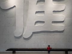 -中国客家博物馆