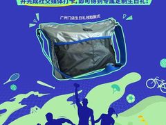 -迪卡侬(越秀公园店)