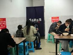 -花市豌杂面(民生路店)