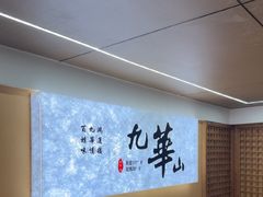 -鸿运楼·舌尖上的徽菜