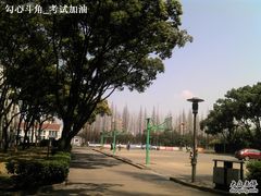 -上海科学技术职业学院