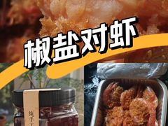 -徐记海鲜(大雁塔|金都店)