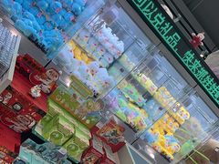 -幻物社(万象天地店)