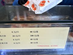 -光明邨大酒家(淮海路店)