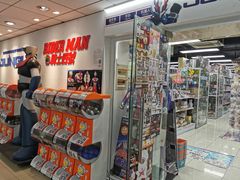 -jungle密林(百米香榭商业街店)