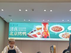 -紫光园·烤鸭·北京菜(团结湖店)