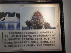 -良师门滨海人家·海鲜·家常菜(滨海城店)