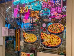 -大力披萨(健康路店)
