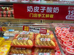 -味多美蛋糕(西安门店)