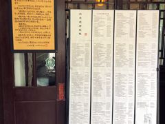 店内环境-三味书屋(复兴门内大街店)
