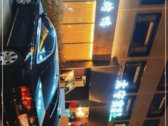 -太守宴·蘭院(天塔店)