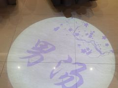 -汤连得温泉馆(宝山店)