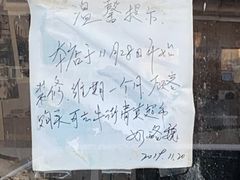-奶酪魏(牛街总店)