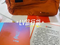 -LV路易威登(国际广场店)