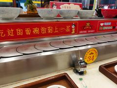 -乡党臊子面(丰庆公园店)