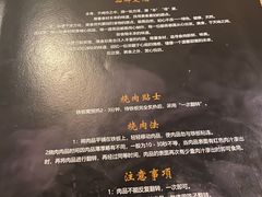 -本寻烧肉酒场(双井店)