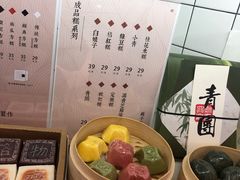 -阮大兴糕团(滨江宝龙店)