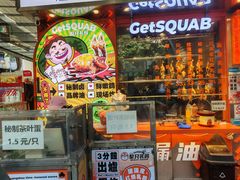 -整只乳鸽GetSQUAB(西华路店)