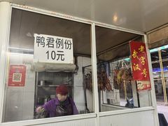 -煲煲香快餐(南京路店)