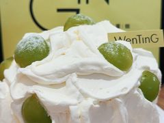 -WenTinG文汀·半糖蛋糕(合生汇店)