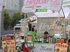 -深圳来福士广场