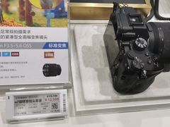 -Sony Store 索尼(上海淮海中路店)
