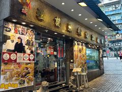 -凤城礼记鱼翅海鲜酒家(新马路总店)