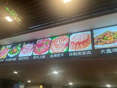 -马记伊源斋涮肉·清真菜(潘家园古玩市场店)