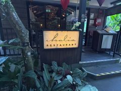 -植物园哈利亚餐厅